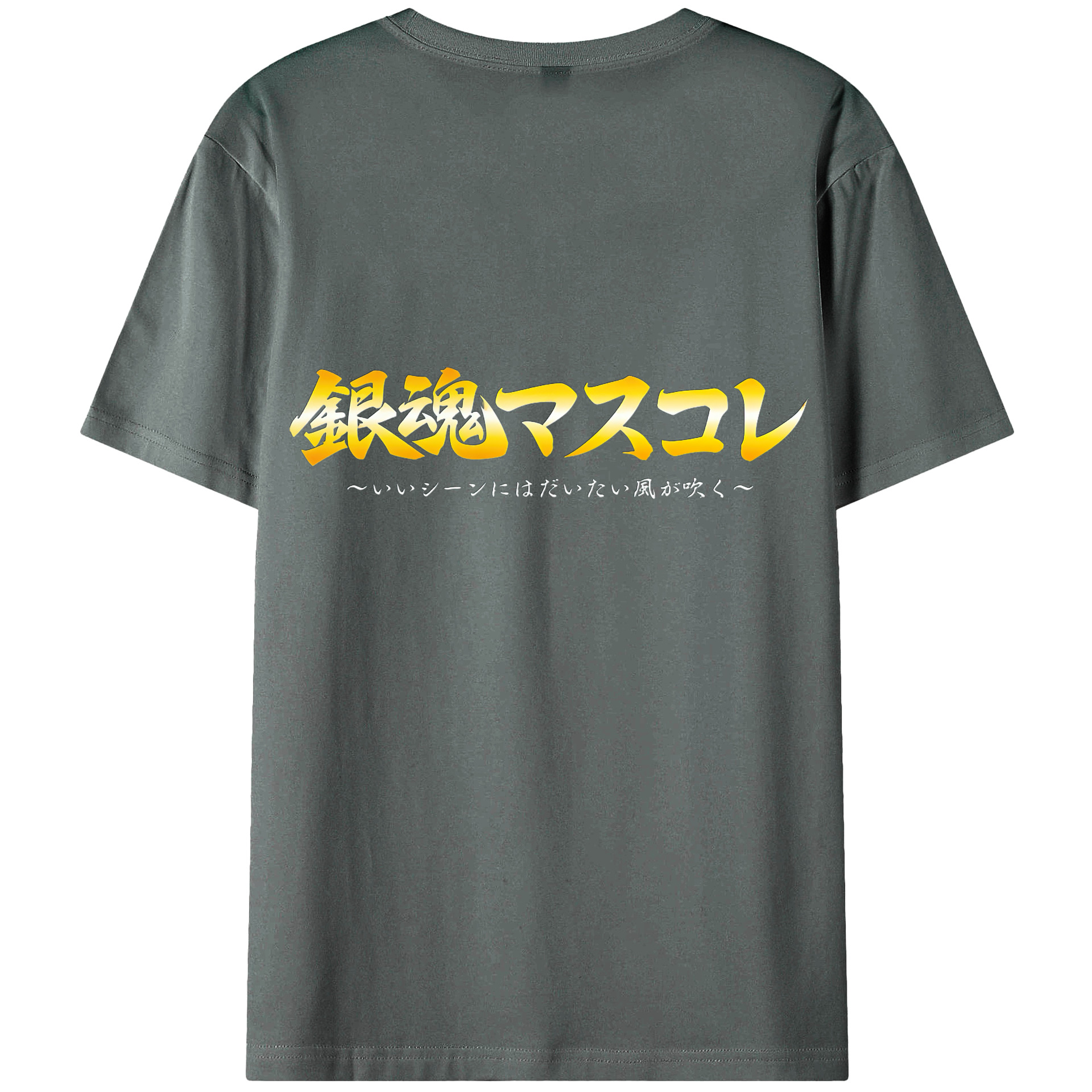 （画像用） ぎんたま 坂田銀時（さかたぎんとき） 神楽 志村新八（しむら しんぱち） GINTAMA Sakata Gintoki Kagura Shimura Shinpachi 綿100％ メンズ半袖Tシャツ（バックプリント） 通気性